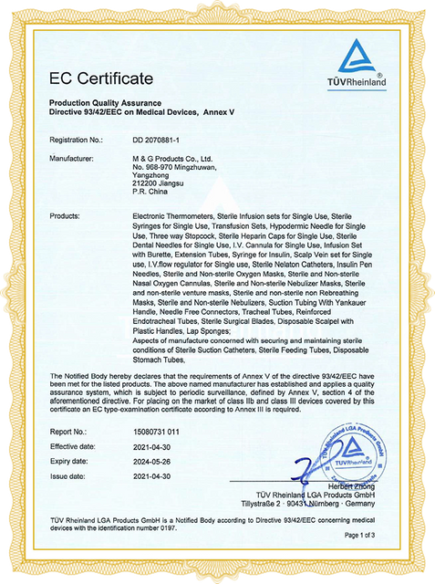 CE &amp; ISO TUV Certificate